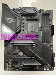 詢價 華碩ROG猛禽STRIX X570-E GAMING， 敗家之眼信仰，豪華X570主板， 支持全系AM4接口處理器