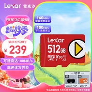 雷克沙（Lexar）512GB TF（MicroSD）存储卡 U3 V30 A2 读速160MB/s 手机平板 switch内存卡（PLAY）