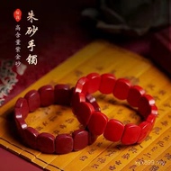 Purple Gold Sand Cinnabar Jewelry Couple Raw Ore Red Benming Year Bracelet Bracelet Men Women Style 
