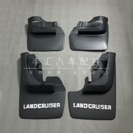 Land Cruiser 4500LC80 Front Rear Wheel Mudguard Body Mudguard Splashguard Land Cruiser 80 Mudguard