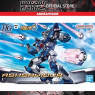 Bandai HG Ashsaviour