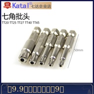 Seven-Angle Bit Torx Screwdriver Seven-Star 7-Angle 7 Magnetic Engine Electric Vehicle