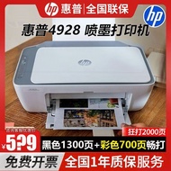 [HP HP] 4928 Large Capacity Mobile Phone Remote Office Small Color Operation Home Inkjet Printer I