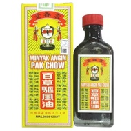Pak Chow Wind Oil