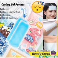 Fevercare Medical Cool Gel Patch (2's) For relieve fever & fever patch