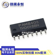 Domestic| PAM8403 SOP-16 No Filter Stereo D-Class Audio Amplifier