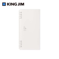 KING JIM TEFRENU BiZ商務用活頁線圈本筆記本/ A5變形/ 白色/ 9854TEBH-WH