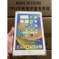 Samsung Tab A9,Tab A9 plus Transparent Shockproof Flexible Case