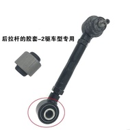 Modern Rear Axle Rubber Bushing IX35 Kia Sorento Lower Control Arm Suspension System Full Car Mainte
