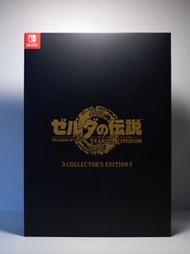 🇯🇵 日版 薩爾達傳說 王國之淚 典藏版 Collector’s Edition (無遊戲卡版本) ゼルダの伝説 ティアーズ オブ ザ キングダム  Collector's Edition （ゲームカ