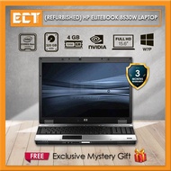(Refurbished) HP EliteBook 8530w Laptop (T9600 2.80Ghz,320GB HDD,4GB,15.6" FHD,FX770M,W7P)