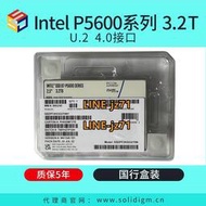 Intel/英特爾 P5600系列 3.2T U.2 4.0接口企業級固態硬盤全新SSD