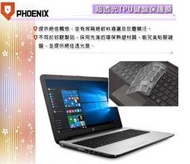 『PHOENIX』HP 15-ay018TX 15吋 專用 超透光 非矽膠 鍵盤保護膜