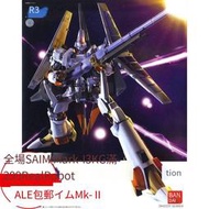 V萬代拼裝模型 MG L-GAIM Mark-Ⅱ重戰機 艾爾蓋姆 MK2 R3