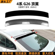 Suitable for BMW 4 Series BMW G26 2020+Top Wing Tail Fixed Wind Wing Car Sticker Spoiler Exterior Mo