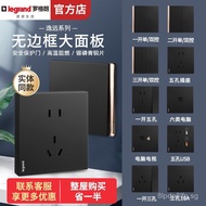 Legrand Switch Socket Panel Yi Yuan Carbon Dark Installation USB Five Holes16a Home Wall Power Suppl