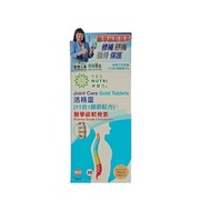 卓營方 - 活格靈11合1關節配方 30tabs[761778225902]