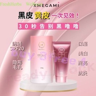 [buy 3 free 1]EXP 06 2027 Original MICAREE OT CREAM」防晒霜 micaree 養白霜 micaree 美白霜 素顏霜 L-carnitine