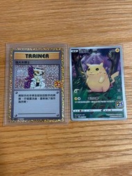美品RAW Pokemon 25週年 偽大木博士 比卡超