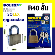 (4) solex กุญแจ แท้ premuim  รุ่น R35 / R35L / R40 / R40L / R45 / R45L / R50 / R50L / R55 / R55L กุญ