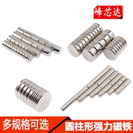 Strong Magnet Round Permanent Magnet NdFeB Strong Magnet 4x3 Round Magnet 10 * 5 Strong Magnet Round
