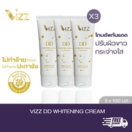 (3 ชิ้น) VIZZ DD Whitening Cream SPF 50 PA+++ โทนอัพกันแดด