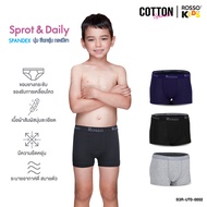 Rosso KIDS กางเกงในเด็กผู้ชาย ผ้า COTTON 100%  นุ่ม ใส่สบาย ยืดหยุ่นดี ไม่ย้วย  (3ตัว/แพ็ก)