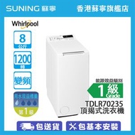 Whirlpool - TDLR70235 7KG 1200轉 頂揭式 洗衣機 (包基本安裝)