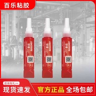 Henkel Loctite 518 Anaerobic Glue Flange Gearbox High Temperature Resistant loctite518 Metal Flat Se