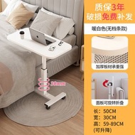 可折疊床邊桌 雙臺面翻轉多功能家用臥室書桌 宿舍移動桌子（平行進口）（快遞送貨上門）