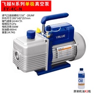 Flying Over Vacuum Pump FY-4C-N Air Conditioning Vacuum Pump 4 Liters 2 Vacuum Packaging Mold Inject