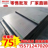 Glass Steel Grid Grid Photovoltaic Repair Corridor Pedal Roof Power Generation Repair Walkway Board 