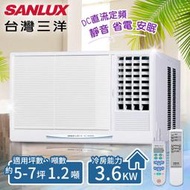 【台灣三洋SANLUX】5-7坪定頻窗型冷氣(220V電壓)。右吹式/SA-R36FE(含基本安裝)
