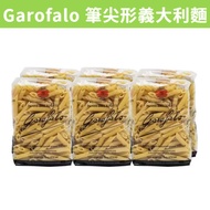 [Mom's Baby]~~/Costco Garofalo Nib Shape Pasta 500g
