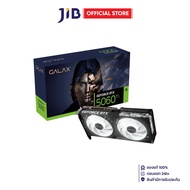 VGA (การ์ดแสดงผล) GALAX GEFORCE RTX 5060 TI 1-CLICK OC 8GB - 8GB GDDR7