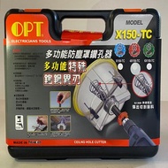[特價]OPT 4X150-TC(四溝用)多功能防塵罩鑽孔器