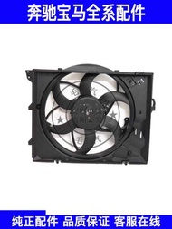 Suitable for BMW 3 Series E90 Water Tank E92 Air Conditioner E93 Cooling 318 Fan 320 Electronic Fan 