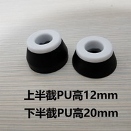 DBH滑板支架 PU 螺母 顶点 碗盖DBH skateboard bracket PU nut top zoujiuqin8500.my20240708