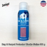 Scotchgard® Rug & Carpet Protector Blocks Stains สเปรย์เคลือบกันน้ำ และคราบสกปรก สำหรับผ้าและพรม