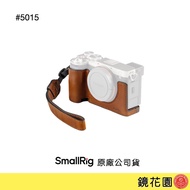 SmallRig 5015 Sony A7C II/A7CR Leather Protective Case+Wristband Brown Mirror Garden