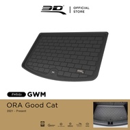 3D Mats พรมปูพื้นรถยนต์ GWM ORA GOOD CAT 2021 - 2026    พรมกันลื่น พรมกันนํ้า พรมรถยนต์