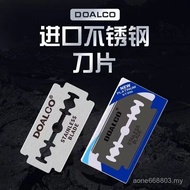 Genuine DOALCO Double-Sided Blade Razor Blade Degao Blade Manual Razor Blade Stainless Steel Eyebrow