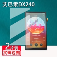 [Ready Stock] Suitable for Basso DX240 Player Tempered Film DX320Max Screen Protector Aibaso DX320 L