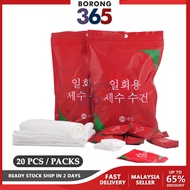 [20PC/Pack] Borong365  Pure Cotton Disposable Towel Travel Towel Skin-Friendly Tuala Serbaguna Tuala