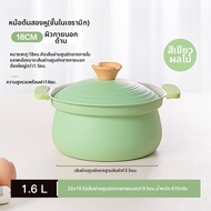 LocknLock | หม้อทำอาหารหลายฟังก์ชันไม่ติดกระทะ