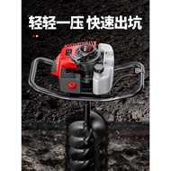 Germany Japan Imported Bosch Piling Machine Ground Drill Ground Drilling Hole Drilling Small Agricul