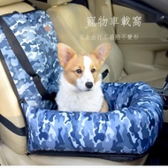Dog Car Nest Cushion Pet Seat Car Nest Car Cushion Car Seat Cushion Safety Seat In-Car Kennel Car Cage