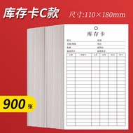 Material Card Customized Double-Sided Access Inventory Inventory Sales Inventory Card Inventory Card