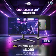 TITAN ARMY - Titanarmy G32T9W 32" 4K 240Hz QD-OLED 1700R Curved Gaming Monitor (MO-TG32T9W+LB-MON+CE