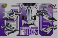 CFC Cyber Formula 高智能方程式 凰呀 AN-21 C.F.C. OGRE AN-21 Mirage turn mode ＆ mode change set a ＆ mode chan